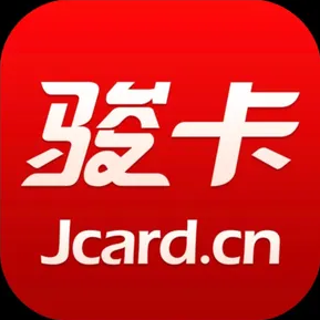 骏网益享卡（秒核）