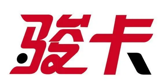 骏卡汇金卡